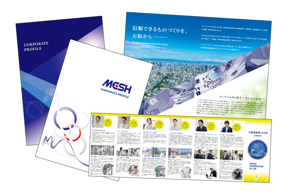 Business Tools